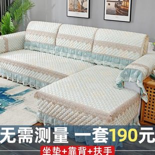通用套装 北欧防滑靠背垫罩巾坐垫沙发垫四季 盖布沙发套全包萬能套