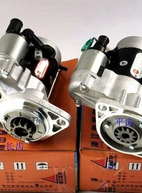 新柴QDJ1326XC1起动机 12V 3KW 11齿 适用新柴4D32XG31 杭叉XR30