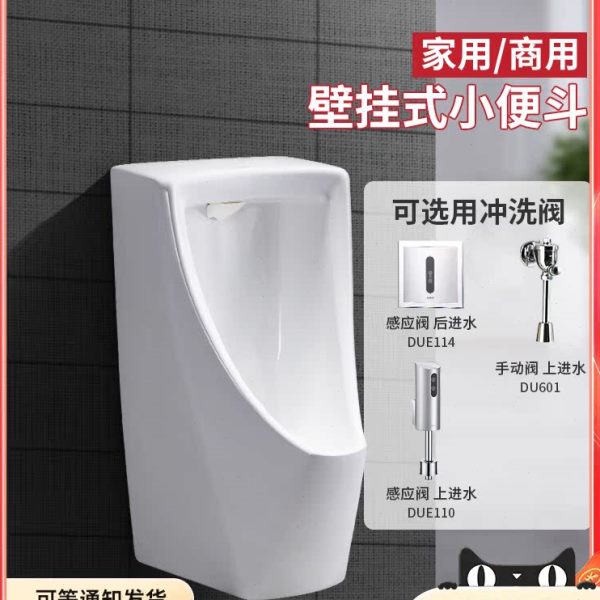 TOTO小便斗UWN180HB UWN180VB挂墙小便器家用感应小便池工程尿斗
