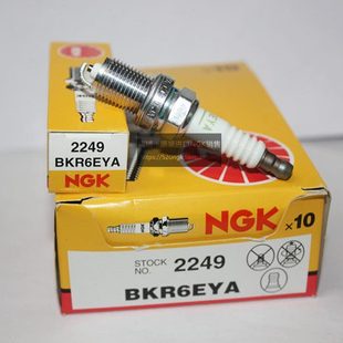 威乐威姿威志夏利200 N5 N3威志V2雅酷凌傲适用NGK火花塞BKR6EYA
