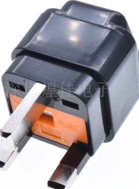 英式FUSED英规英标港式三脚方头带保险管13A250V转换插头WD-7S