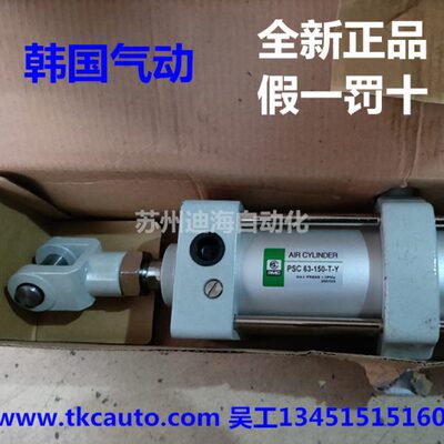 全新韩国PMC气缸PSC32-100