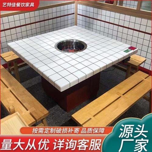 火锅桌子电磁炉一体商用餐馆用市井火锅店串串烤涮桌椅组合定制