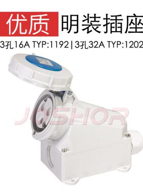 JOSHOR索开3孔4孔5孔16A工业插座 TYP:1192/TYP:1196/TYP:1200