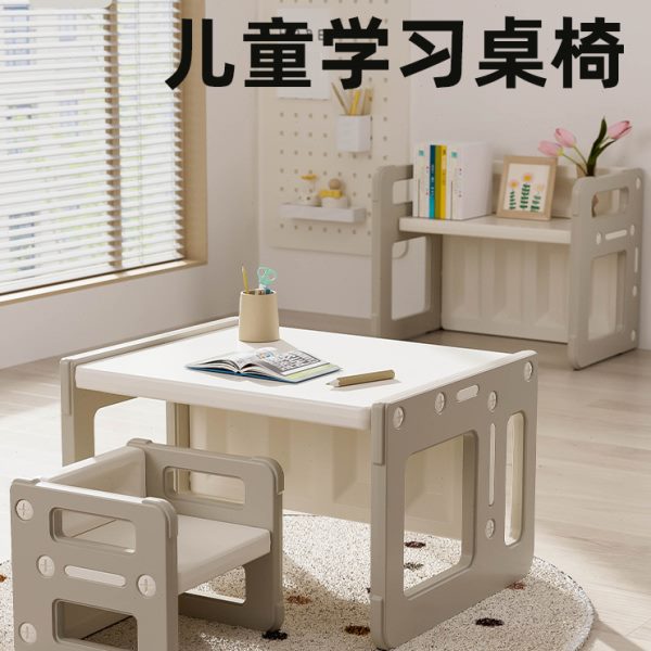儿童写字桌椅套装宝宝多功能玩具学习桌书桌幼儿园早教游戏花生桌