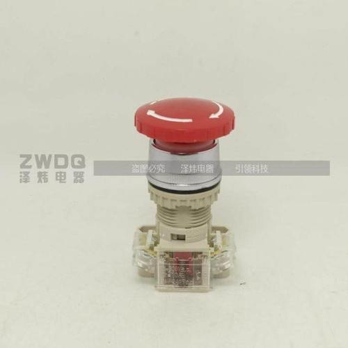 T2BKR 急停开关T2BKRR-1C连锁按钮开关22MM