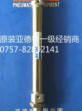 原装亚德客不锈钢缓冲气缸MFC20X25/50/75/100/125/150/175/200CA