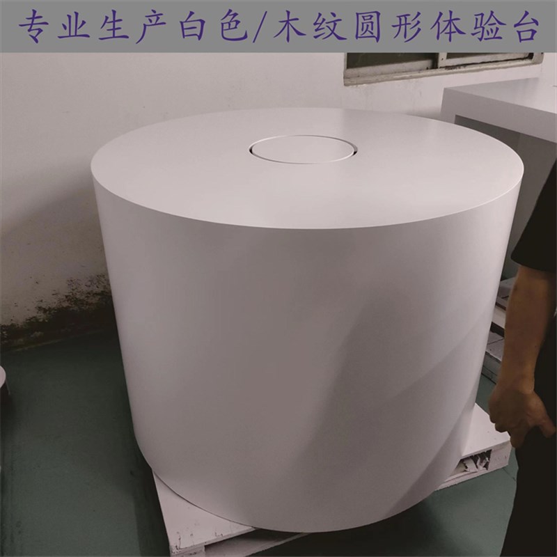 圆形体验台白色j烤漆木纹纹中岛数码产品眼镜模型圆台子展示桌子