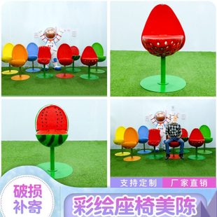 玻璃钢创意郁金香玫瑰花朵座椅户外草莓西瓜开合饮品店吧台休息椅