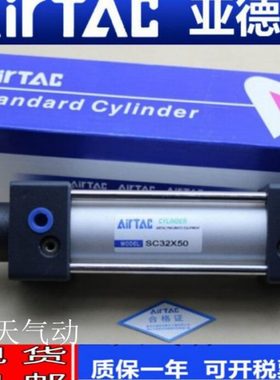 亚德客标准气缸SC80X600S 650S 700S 750S 800S 850S 900S 950S