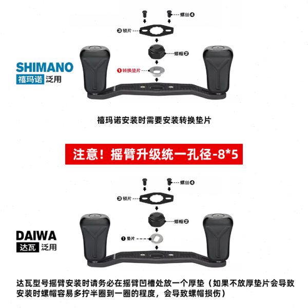 Gomexus革梦士摇臂禧玛诺达瓦改装配件子龙蒙塔尼水滴轮摇臂碳素