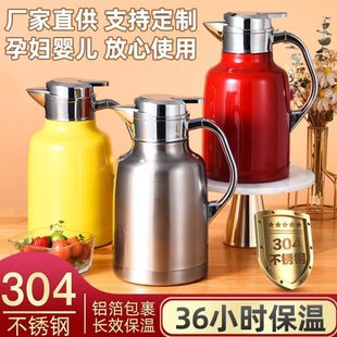 直供 304不锈钢保温壶卡仕壶1.6升双层真空瓶家用水壶礼 新款