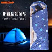 睡袋大人户外便携露营冬季 加厚儿童学生午休被旅行隔脏防寒防踢被