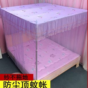 加密家用单双人床1.5米 不落地防尘顶单开门蚊帐公主风老式 1.8m