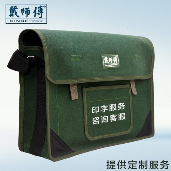 戴师傅帆布大耐磨加厚工具包单肩包多功能维修包五金工具袋超大包
