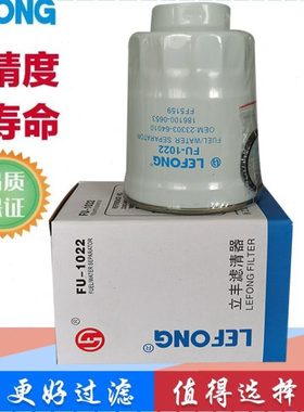 23303-64010 186100-0653 FF5159 P550385油水分离器 滤芯滤清器
