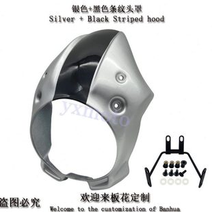 适用CM500叛逆者 碳纤维CMX500猪头罩复古导流罩改装前挡风头罩