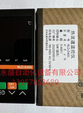 RLD-K400热流道专用温控仪 RLD-D400-D S固态 移相触发温度控制器