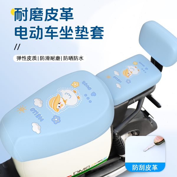 车座垫车防水防晒新国标通用电动车坐垫套爱玛雅迪铃新源绿日台套