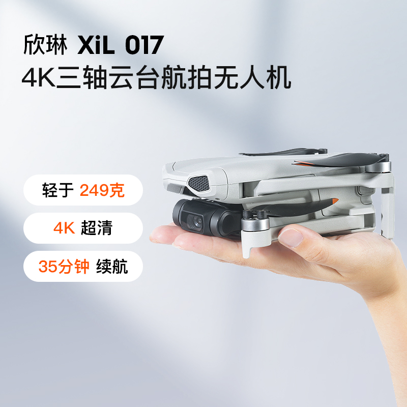 迷你小巧4K高清长续航无刷云台