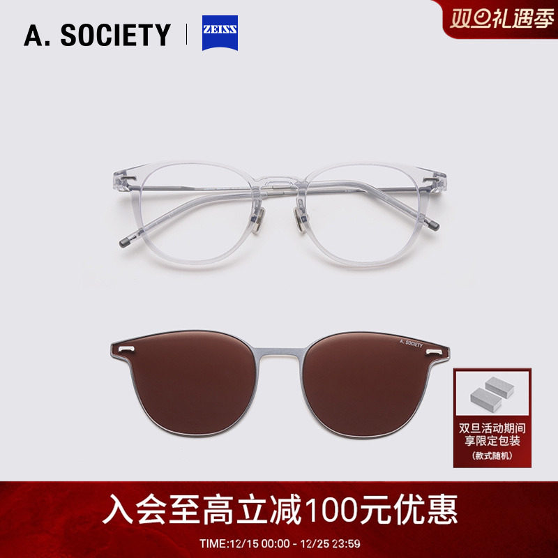 A.SOCIETY CLIP ON轻盈磁吸蔡司防蓝光圆框太阳镜平光镜 CAMPBELL