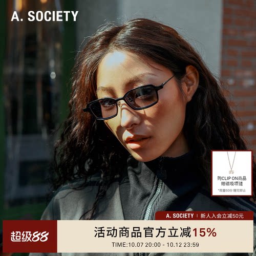 A.SOCIETY磁吸防蓝光太阳镜