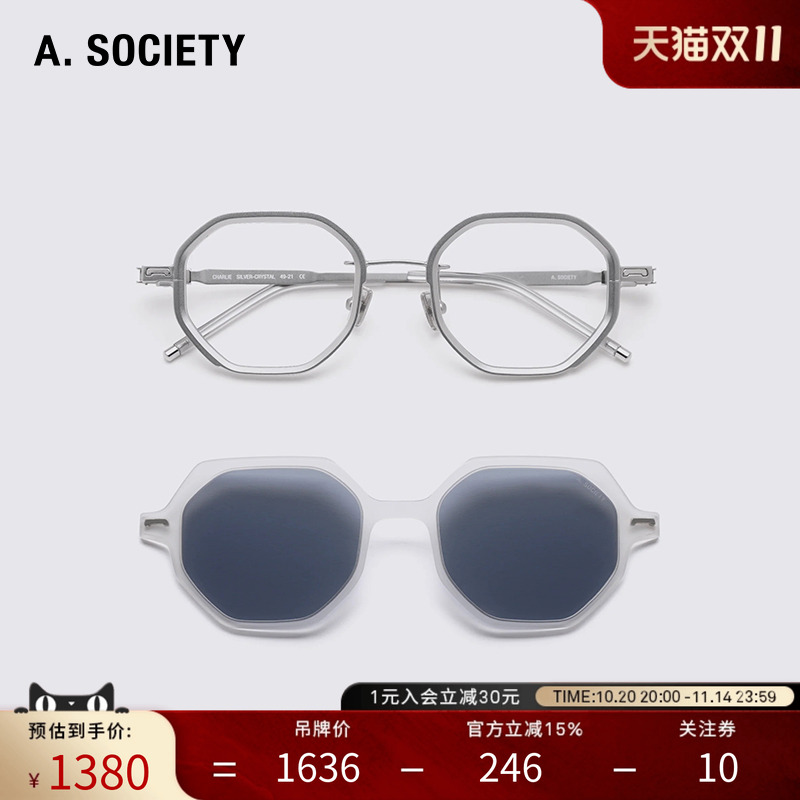 赞多同款 A.SOCIETY CLIP ON磁吸舒适偏光防蓝光墨镜眼镜 CHARLIE