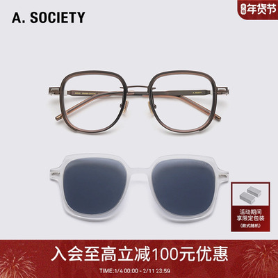 A.SOCIETY CLIP ON系列磁吸偏光防蓝光户外时尚太阳镜平光镜ARBOR