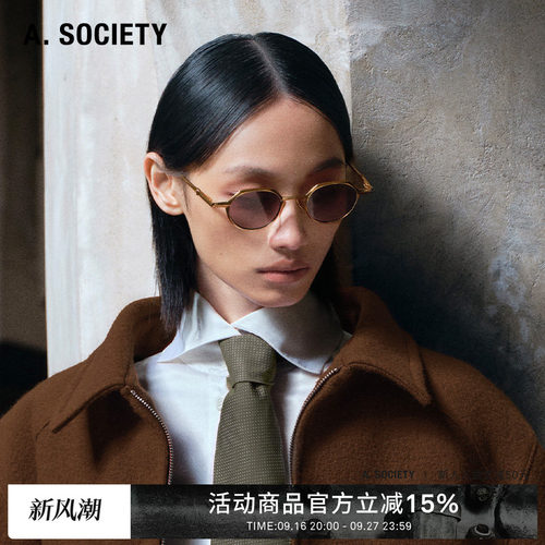 A.SOCIETY925银全框老钱风墨镜