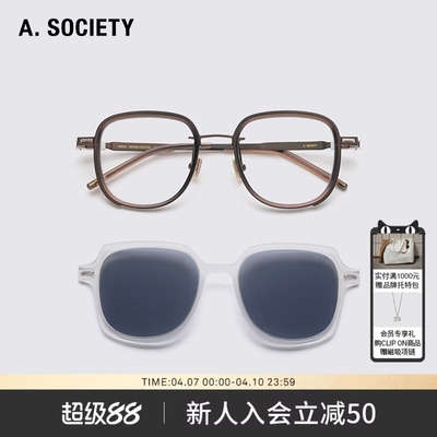 A.SOCIETY CLIP ON系列磁吸偏光防蓝光户外时尚太阳镜平光镜ARBOR
