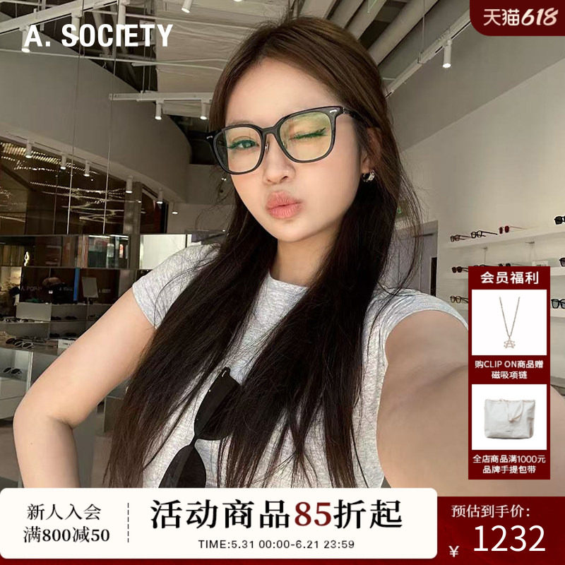 A.SOCIETY CLIPON磁吸防蓝光休闲大框太阳镜眼镜RIDLEY