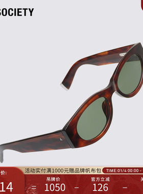 【新年礼物】A.SOCIETY  SUMMER系列复古老钱风猫眼墨镜 VESPER