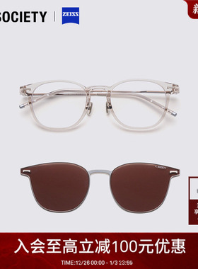 新年礼物A.SOCIETY CLIP ON轻盈磁吸蔡司防蓝光圆框太阳镜 DAWSON