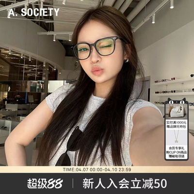 A.SOCIETY CLIPON磁吸防蓝光休闲大框太阳镜眼镜RIDLEY