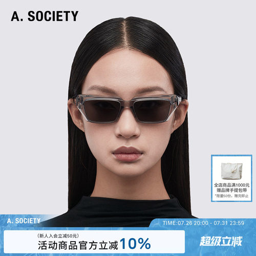 刘宇宁同款A.SOCIETY时尚舒适防晒方框休闲男女太阳镜墨镜CELESTE
