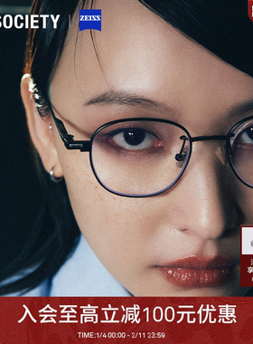 新年礼物 A.SOCIETY CLIPON轻盈磁吸蔡司防蓝光偏光圆框墨镜BEVAN