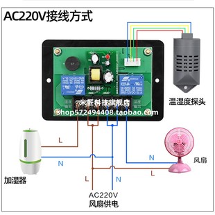 高精度温湿度控制 M453智能数显恒温恒湿x控制开关双输出仪表