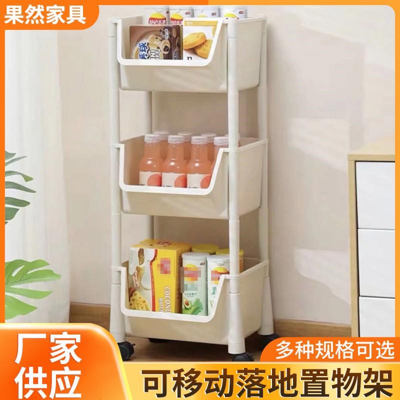靠墙储物柜d架落地简易家用学生多层移动带轮小书柜一体收纳置物
