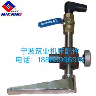 砂轮水水嘴 水嘴总成 桂北M71c30G 7132平面磨床出水嘴