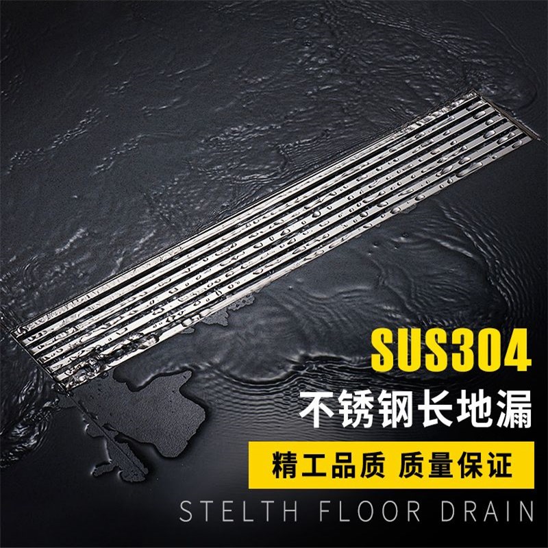 304 不锈钢加长加厚防s臭地漏大排量长条形淋浴房卫生间长方型浴