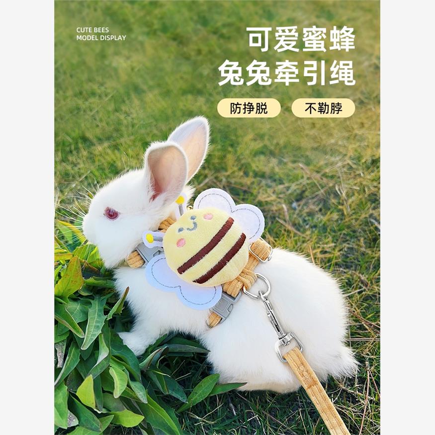 兔子牽引繩遛兔專用品防