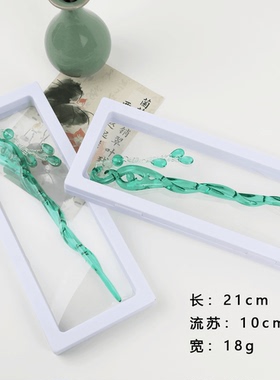 白蛇缘起同款发簪cos白娘子后脑勺盘发发钗古风挽发簪子发饰浮生