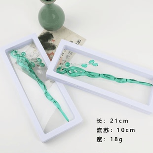 白蛇缘起同款 发簪cos白娘子后脑勺盘发发钗古风挽发簪子发饰浮生