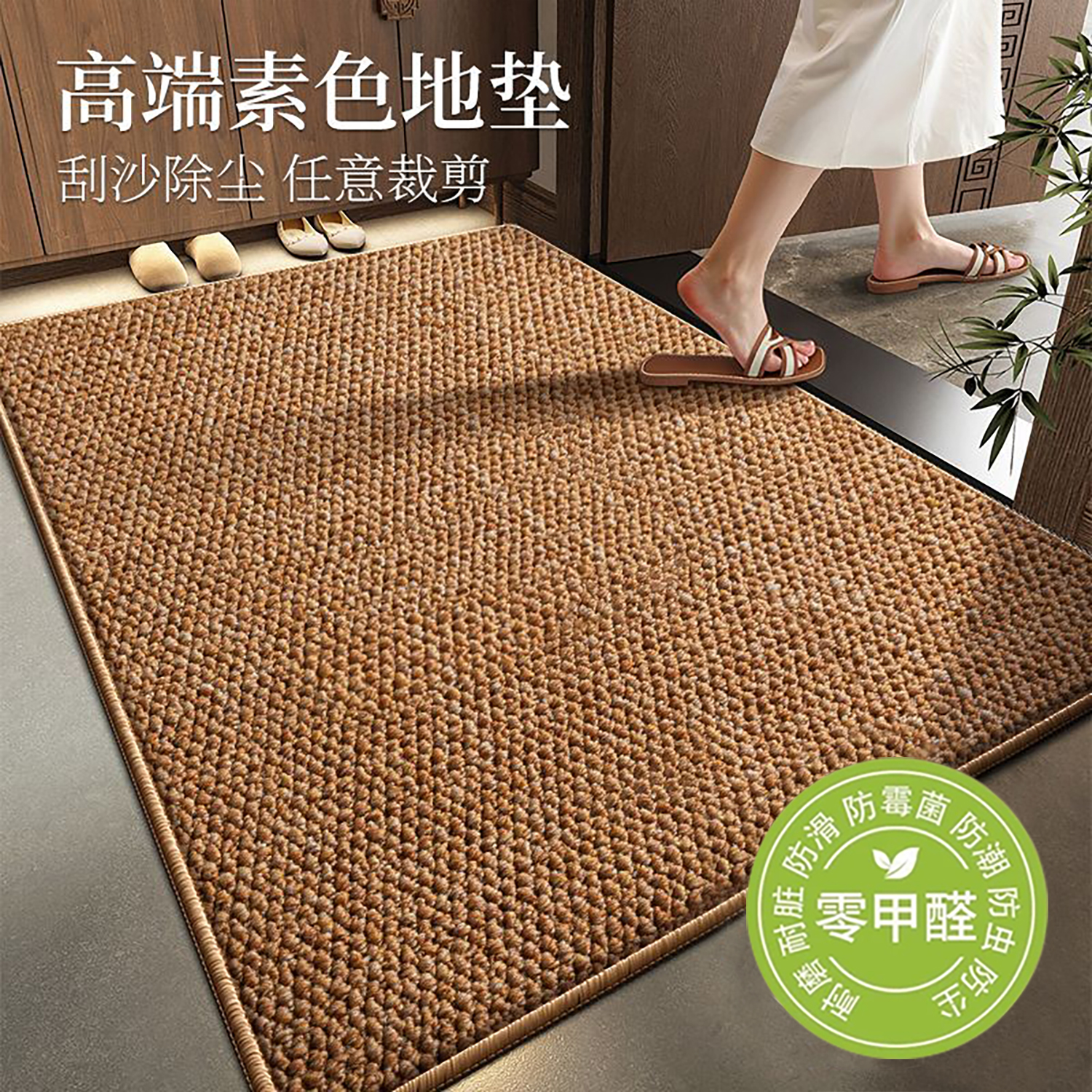 猫爪地垫 快速除尘 好打理