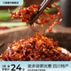 三国盛世旗舰店 川味特产灯影牛肉丝120g香辣五香休闲解馋零食