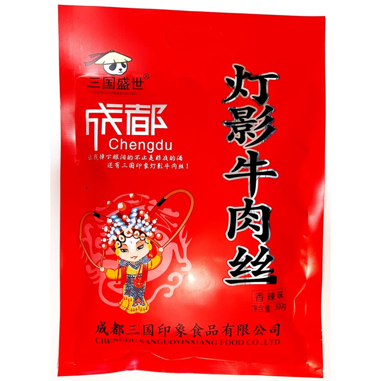 【三国盛世旗舰店】川味特产灯影牛肉丝300g香辣五香休闲解馋零食