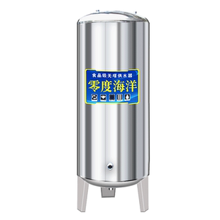 全自动无塔供水器家用304不锈钢压力罐水泵用水塔水箱自来水增压