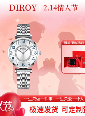 Diroy迪罗伊【情人节礼物】数字人生女士手表气质奢华腕表送妈妈