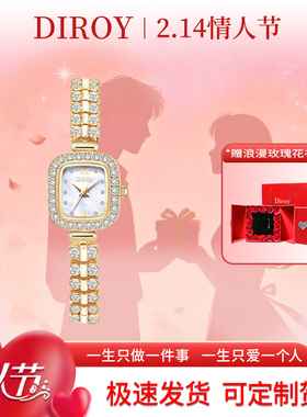 Diroy迪罗伊【情人节礼物】轻奢小金表女士高颜值腕表送女朋友