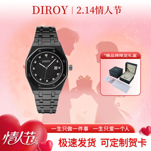Diroy迪罗伊【情人节礼物】皇家橡树系列男士高端大气腕表男表